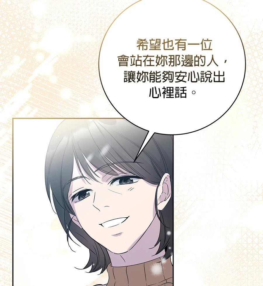 第1话94