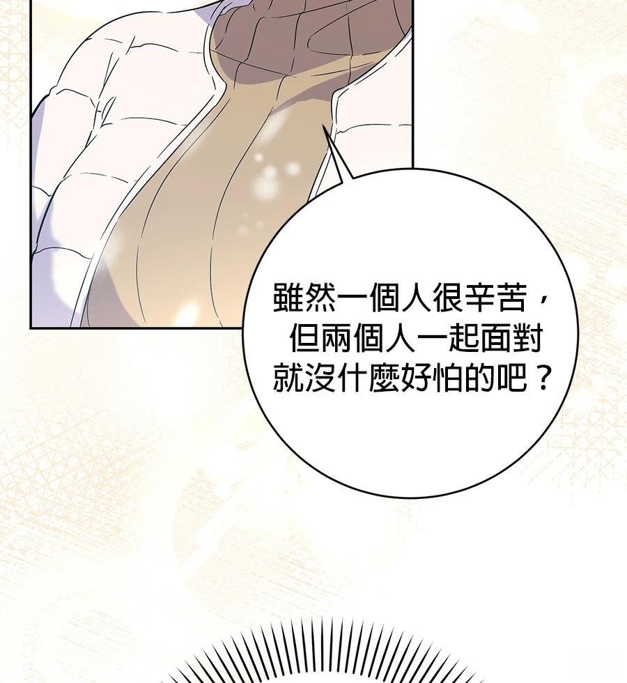 第1话95