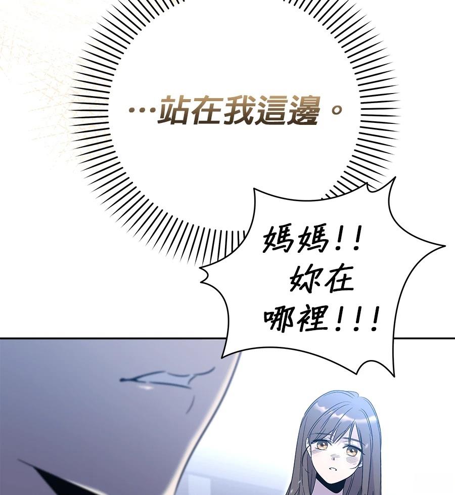 第1话96