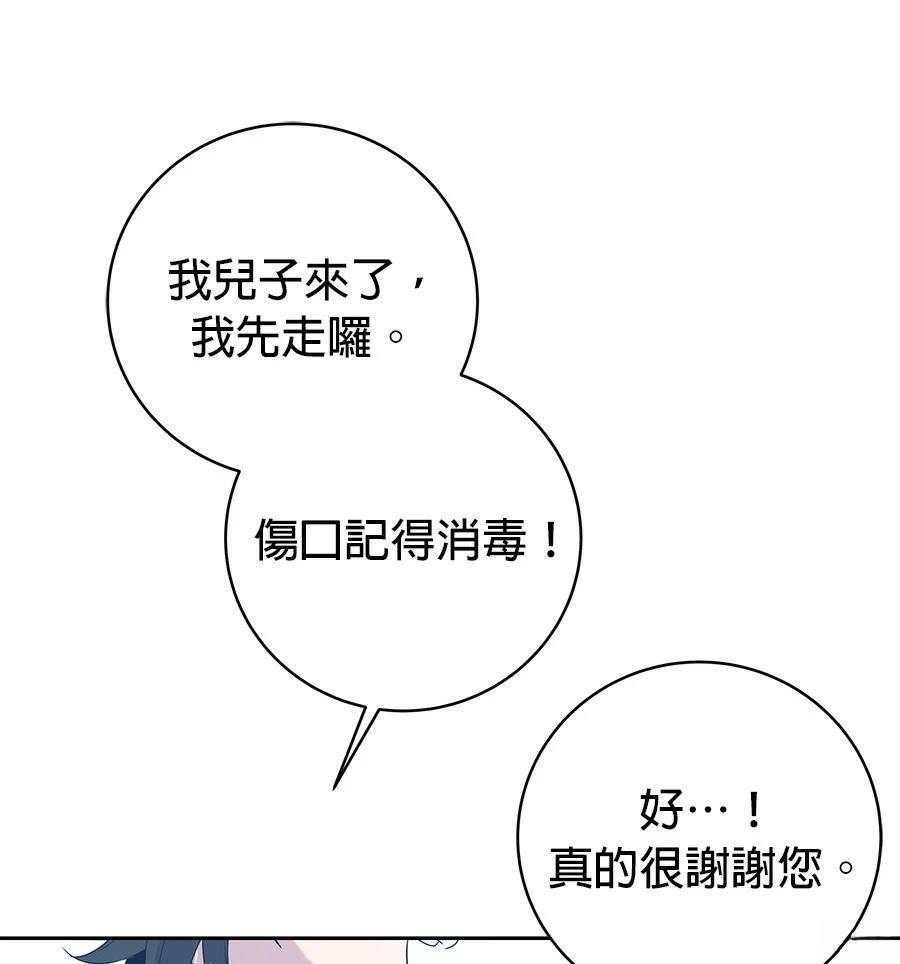 第1话98