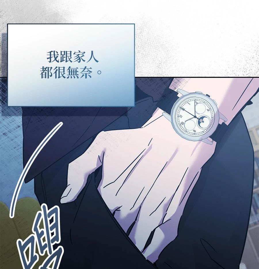 第2话104