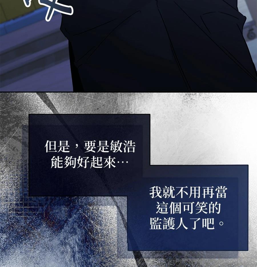 第2话105