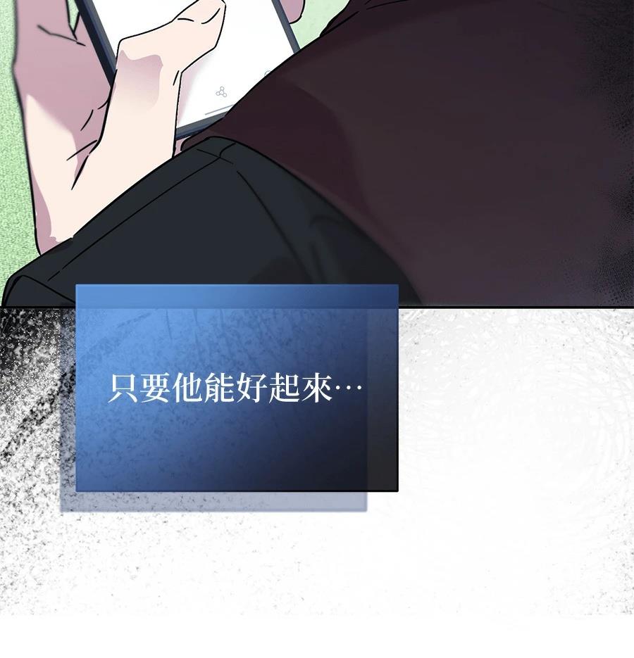 第2话107