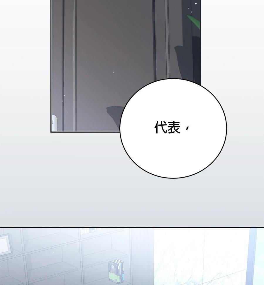 第2话110