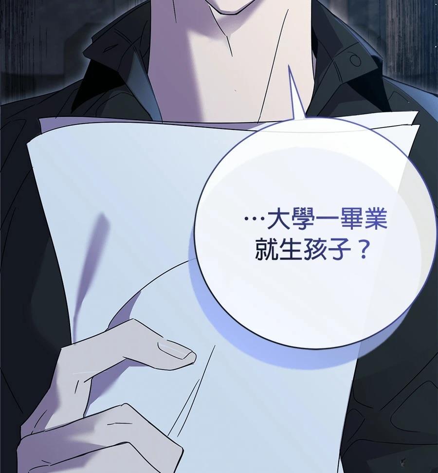 第2话113