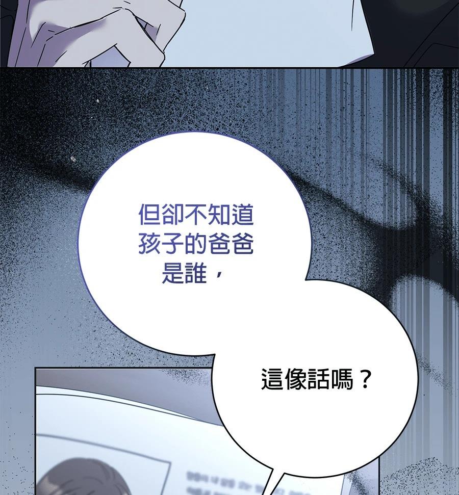 第2话114