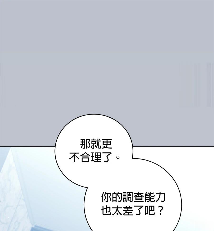 第2话116