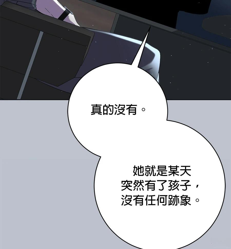 第2话118