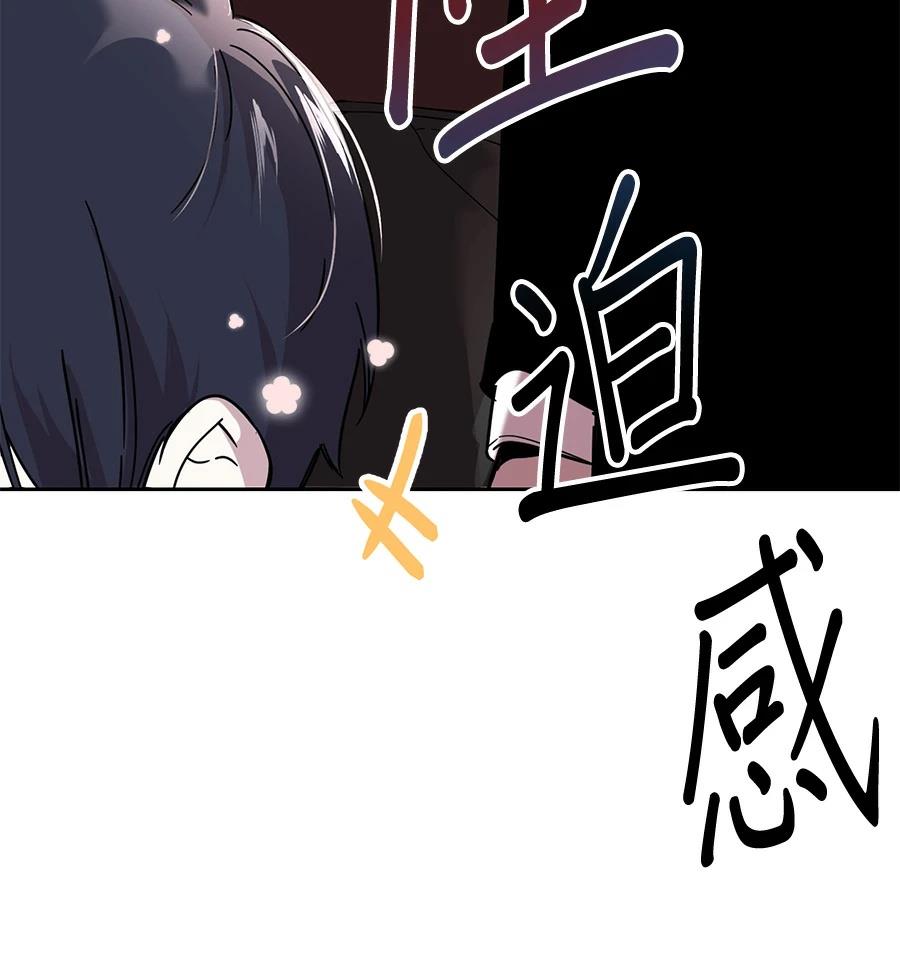 第2话13