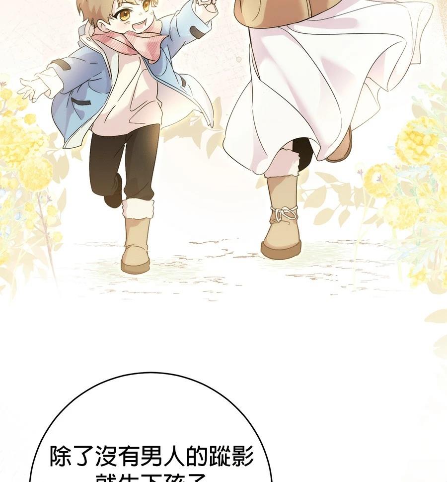 第2话130