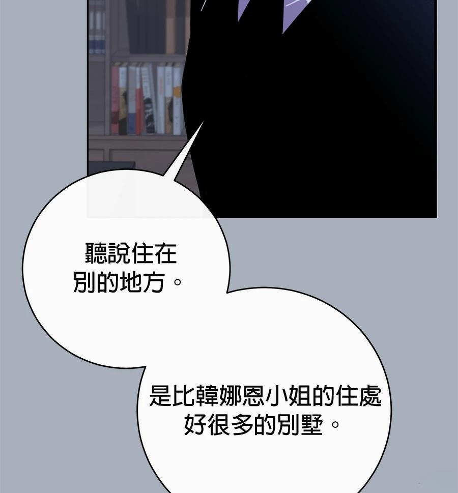 第2话133