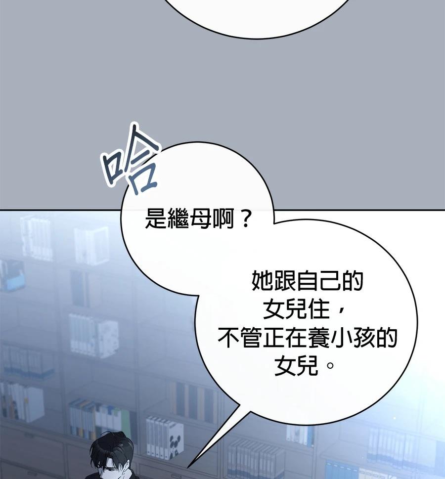第2话134