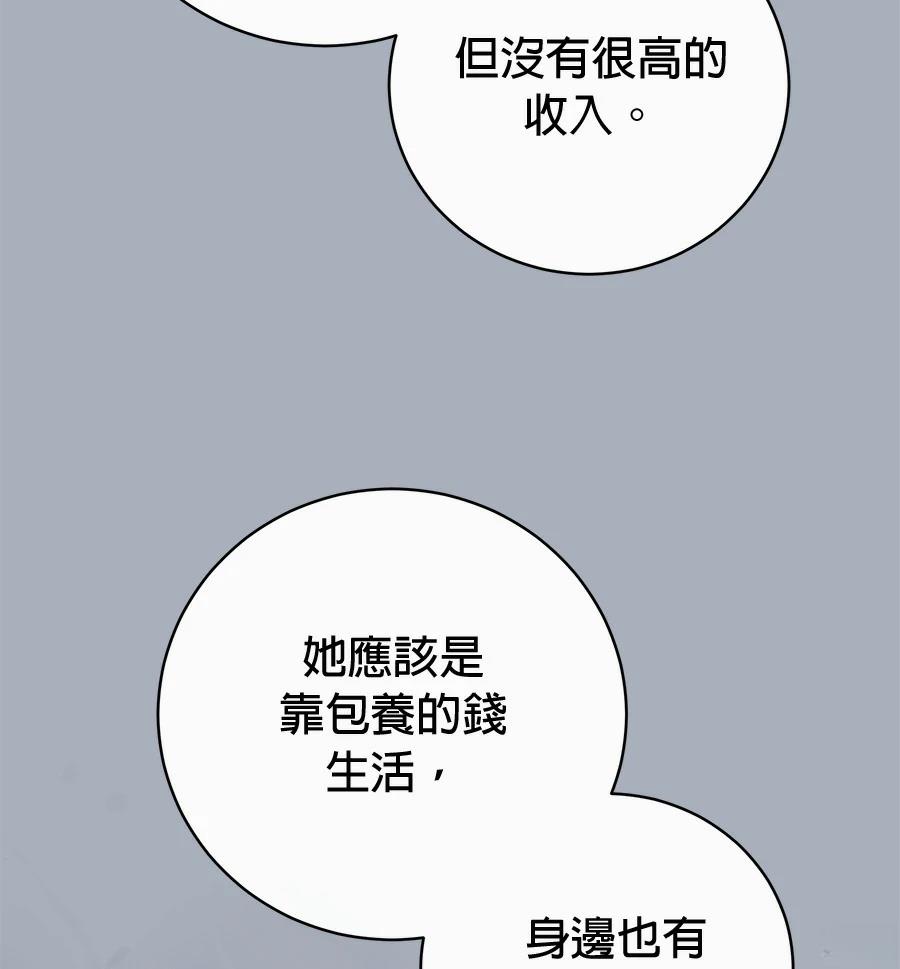 第2话136