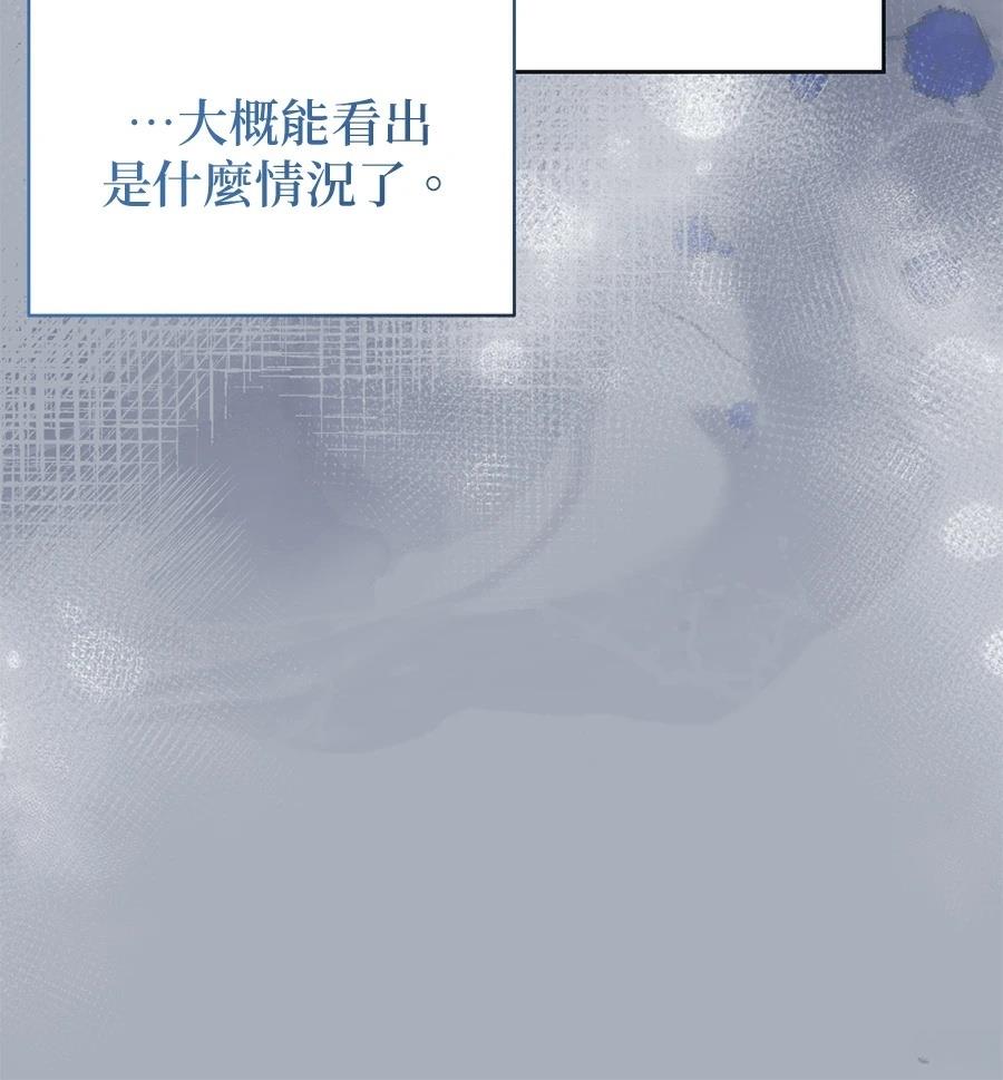 第2话138