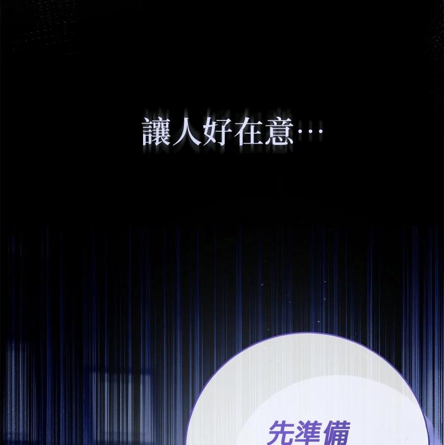 第2话145