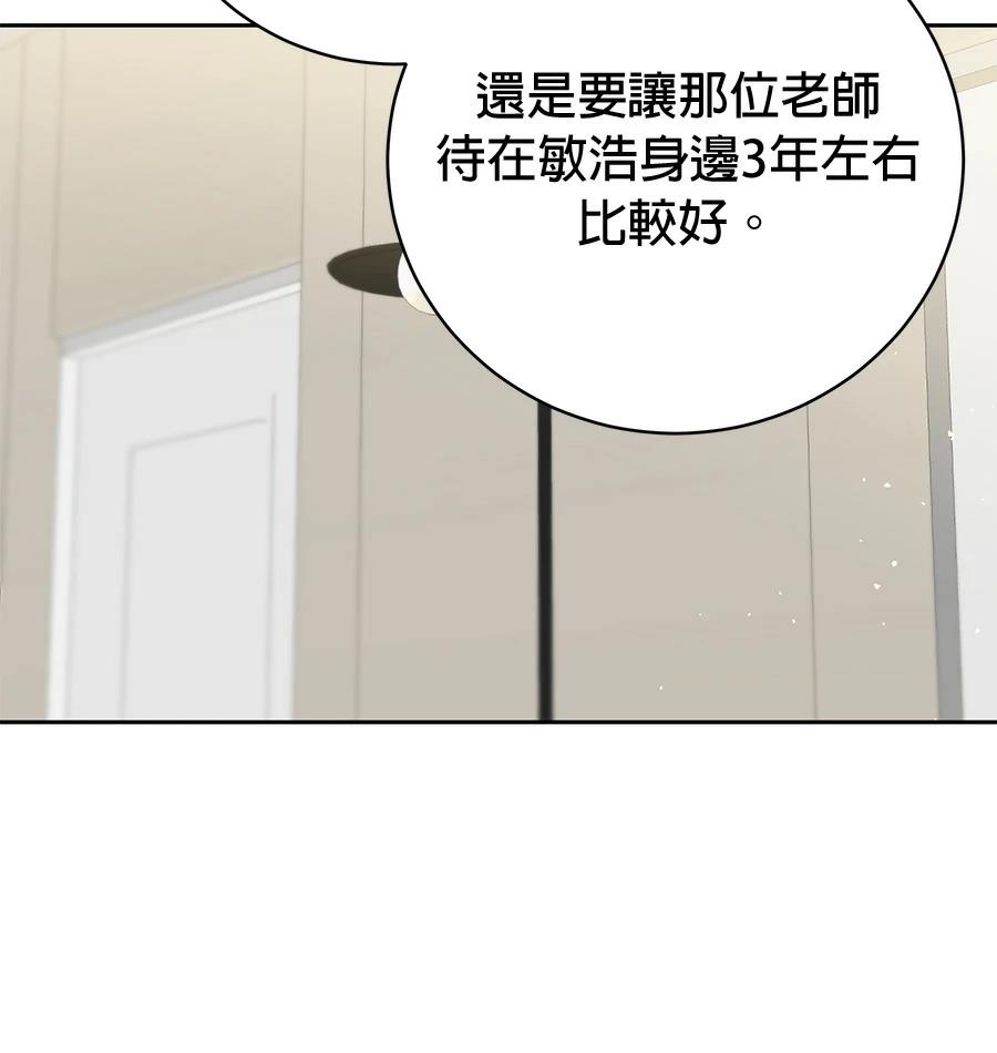 第2话157