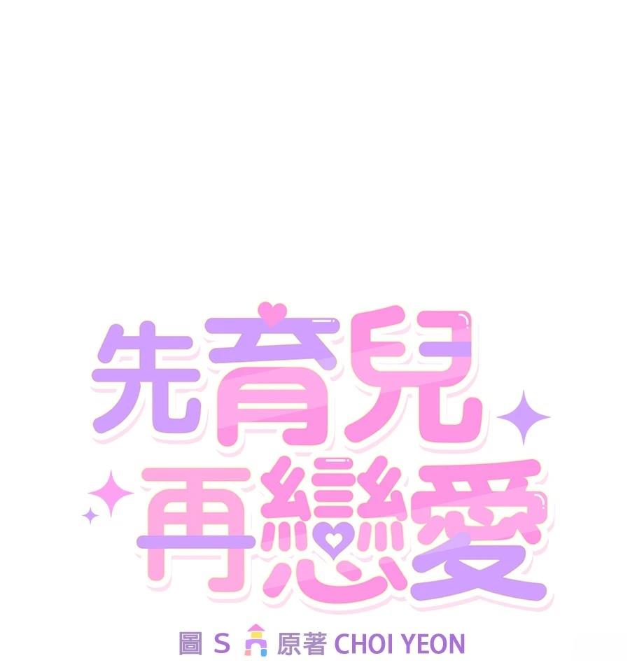 第2话16