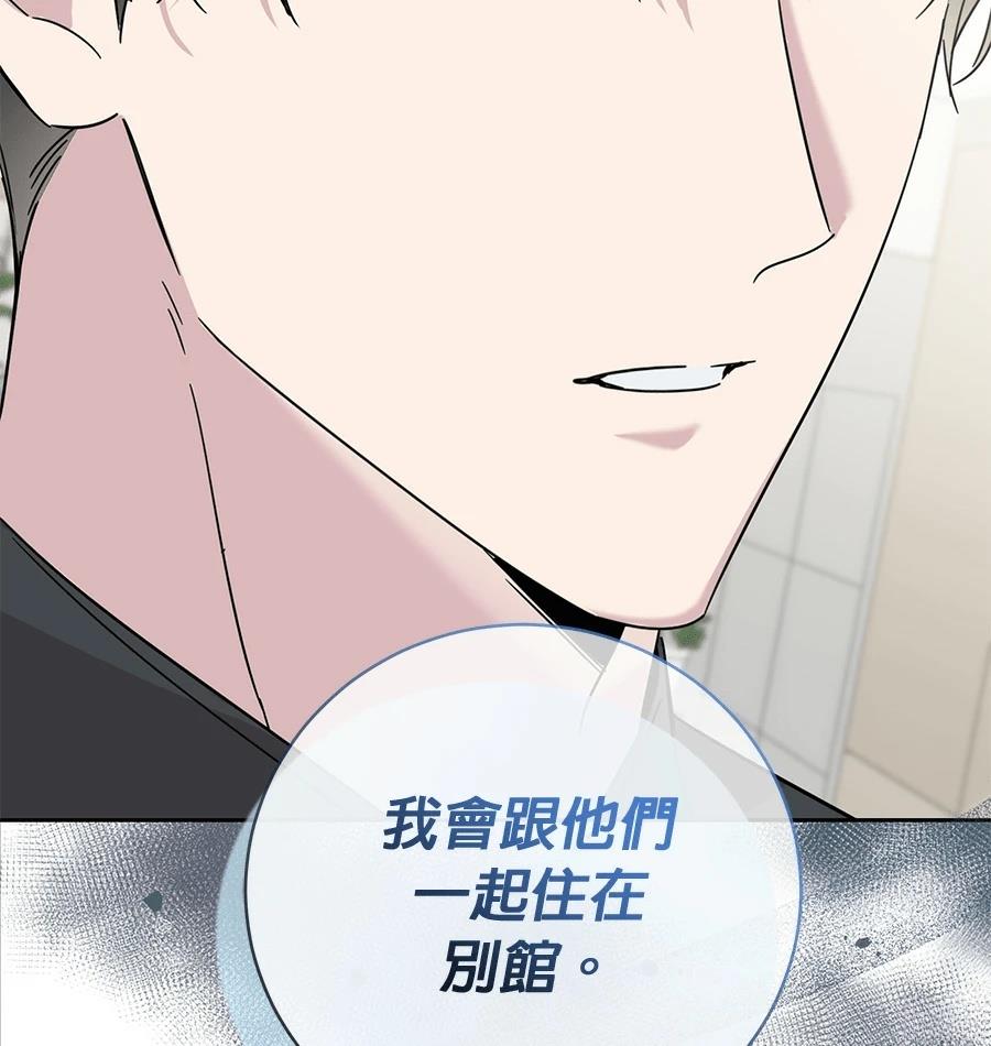 第2话161