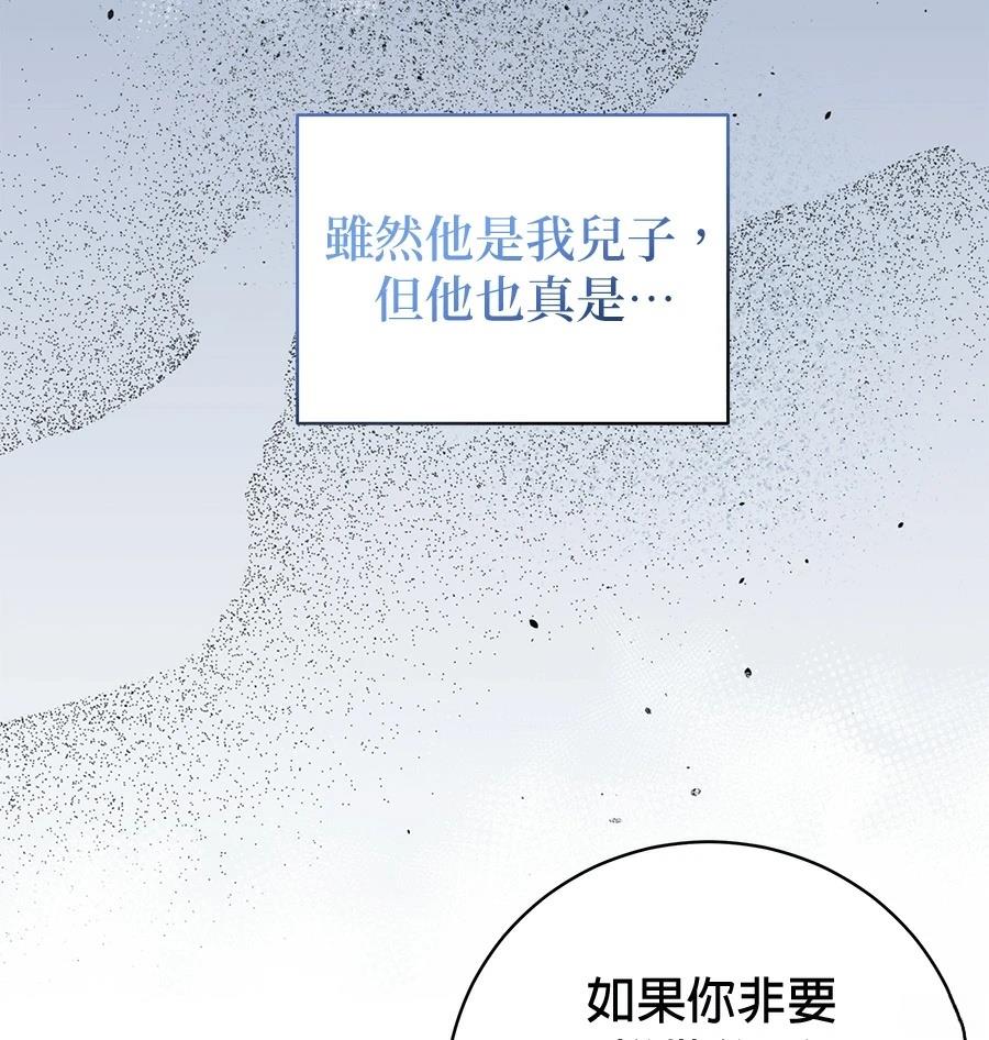 第2话166