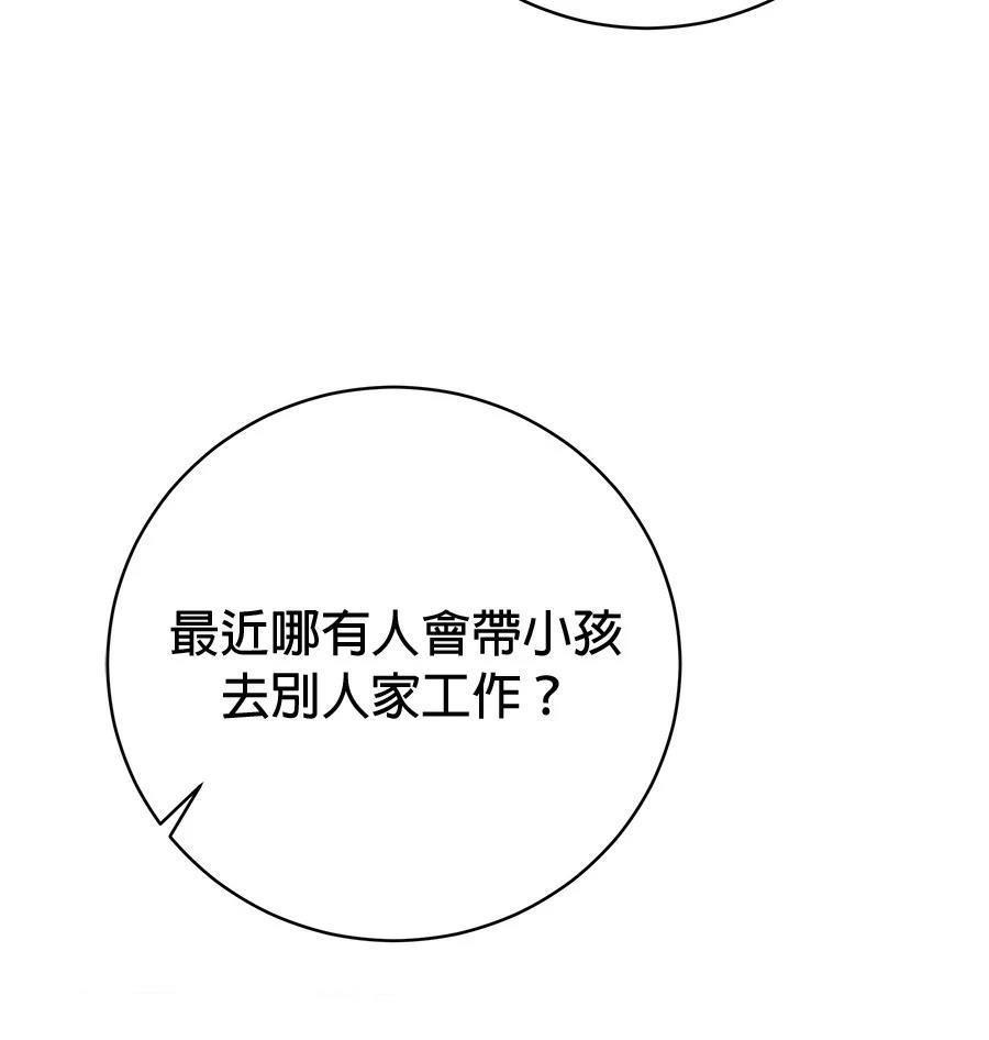 第2话170