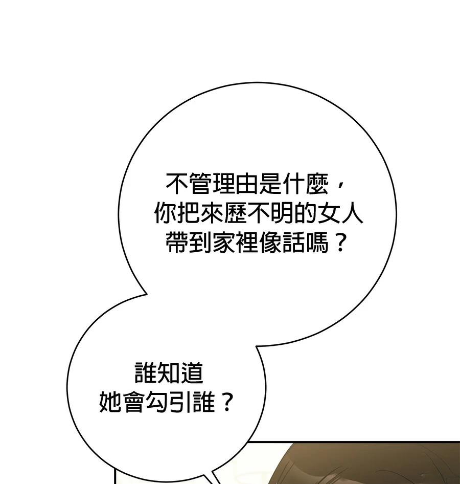 第2话172