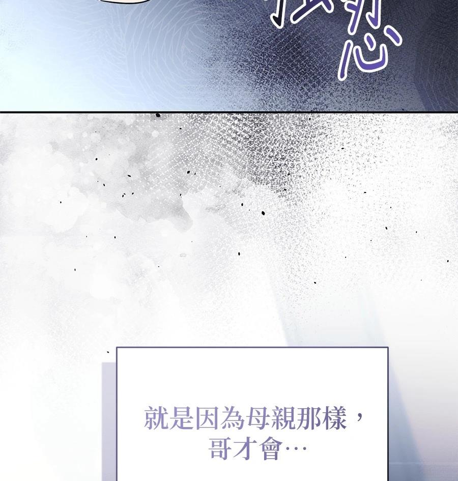 第2话176