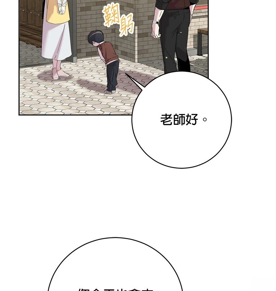 第2话19