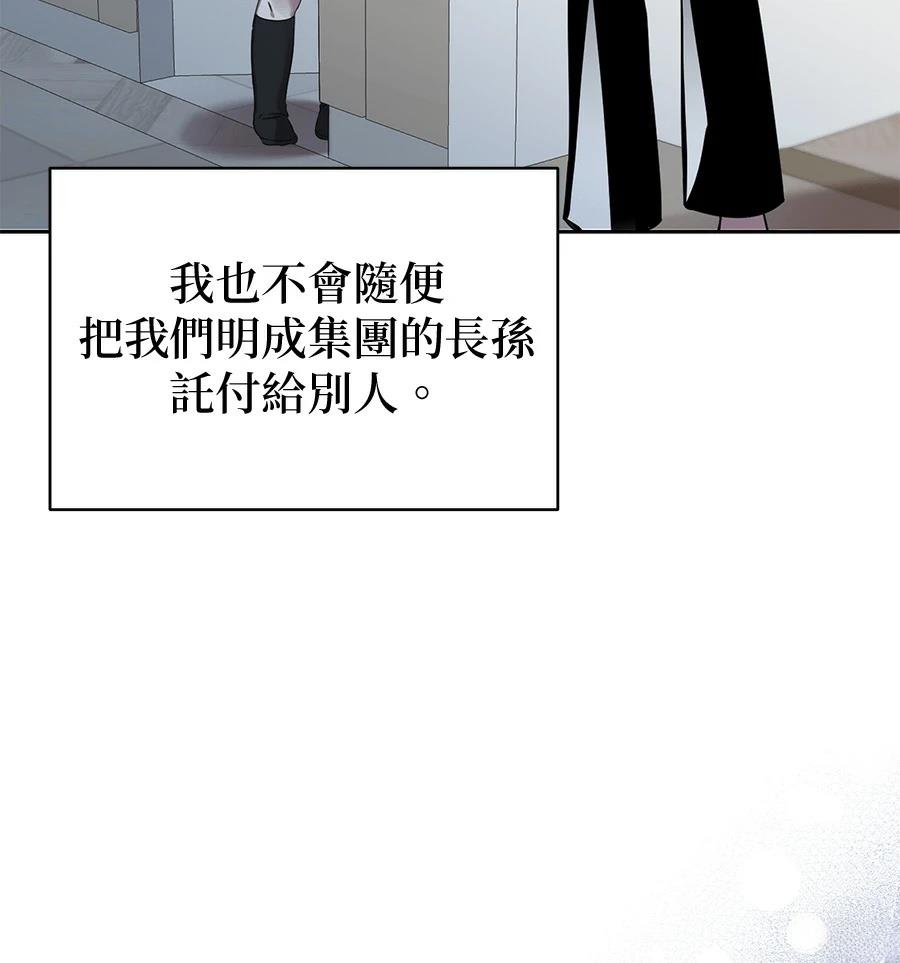 第2话199