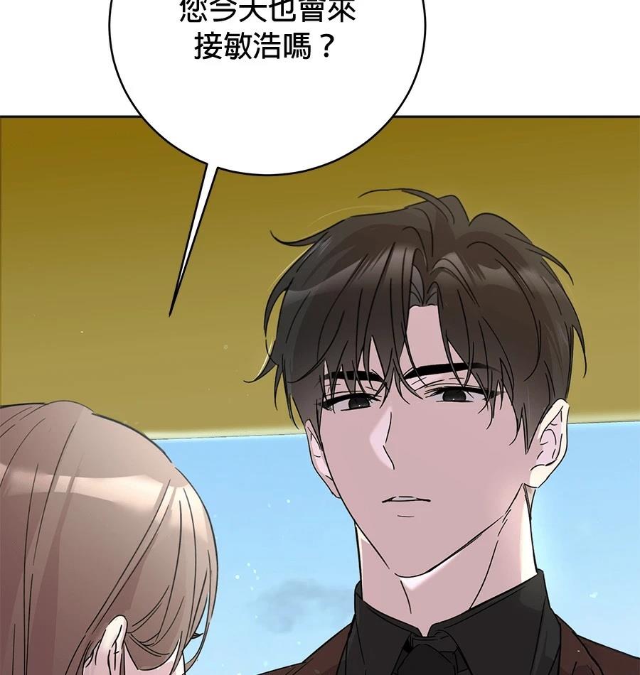 第2话20
