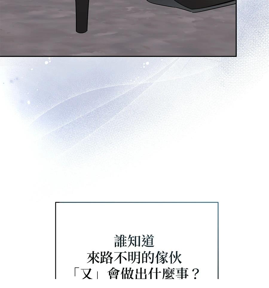 第2话201