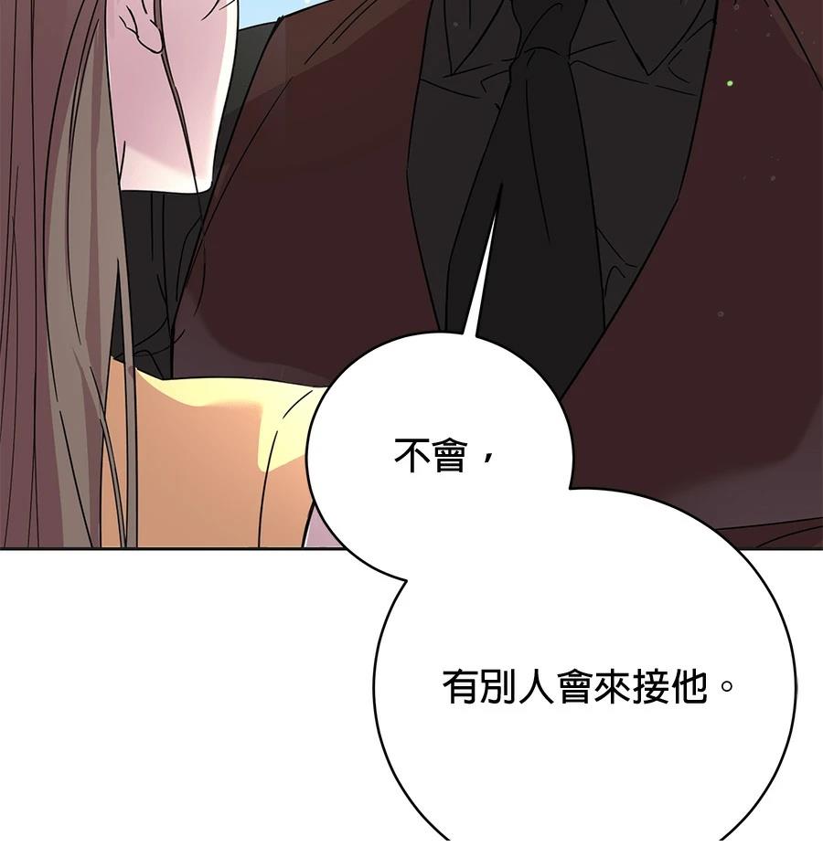 第2话21
