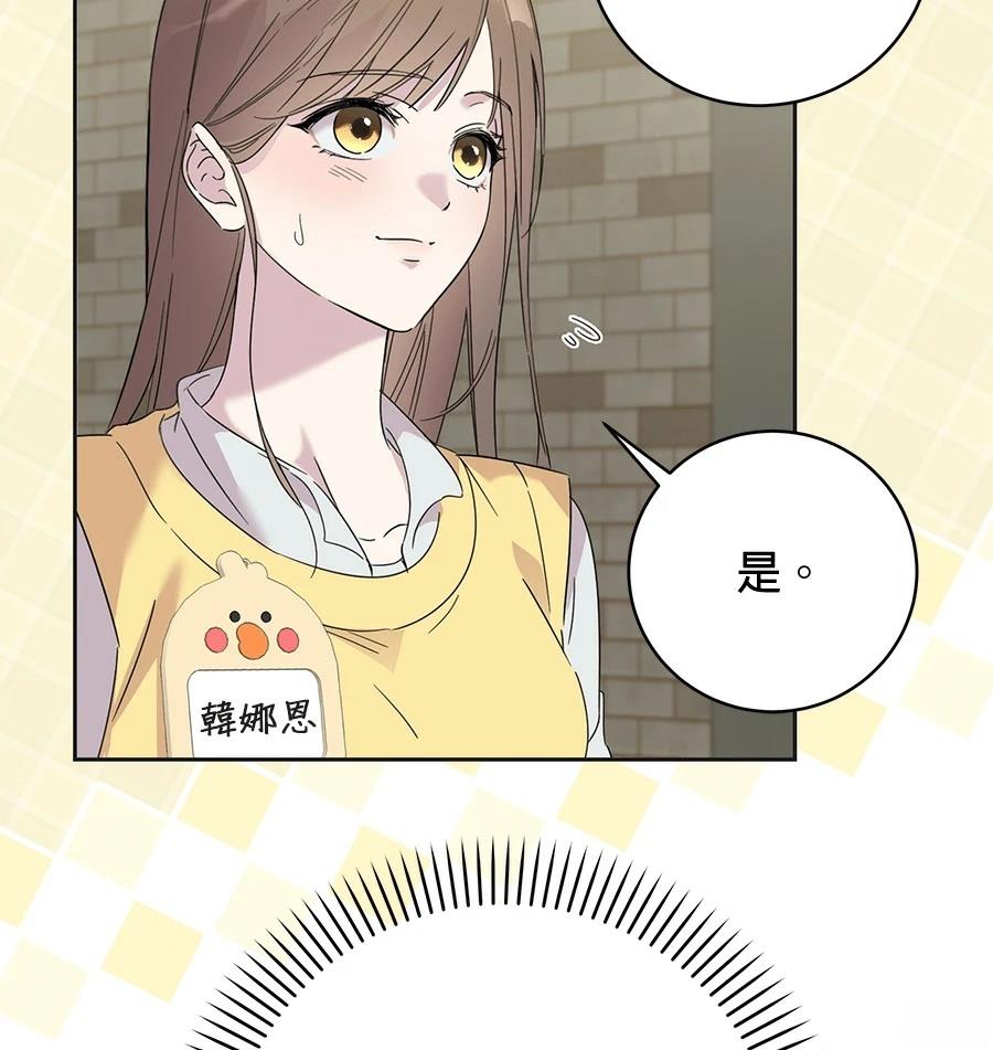 第2话23