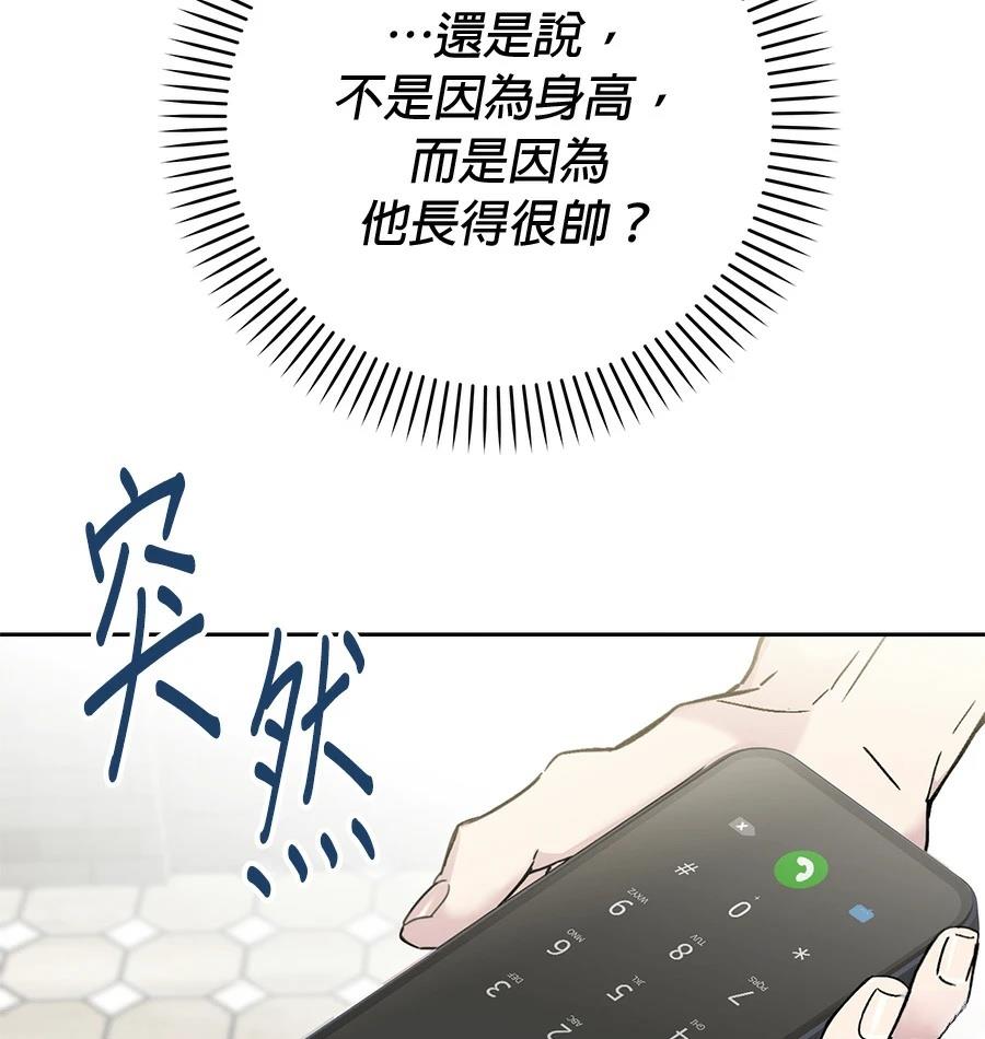 第2话24