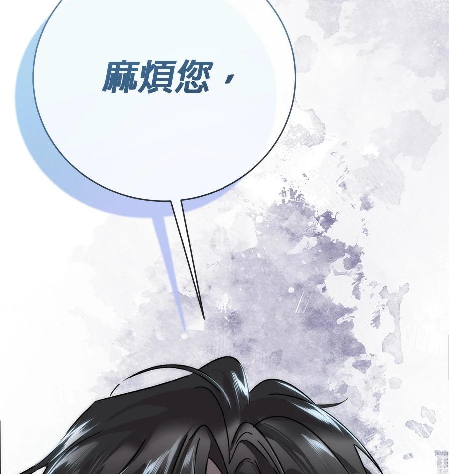 第2话26