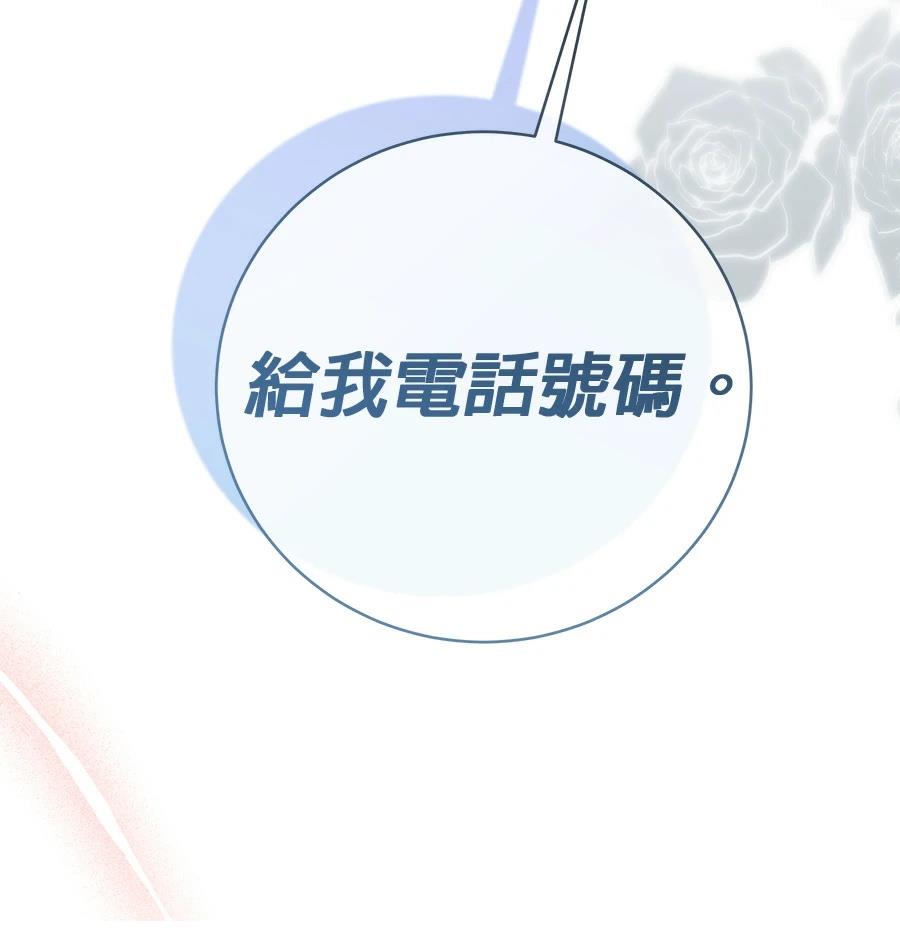 第2话29