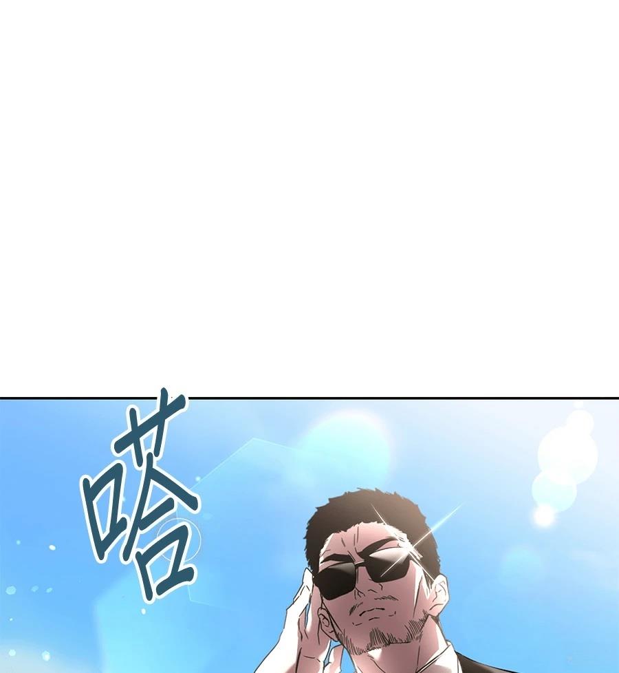 第2话3