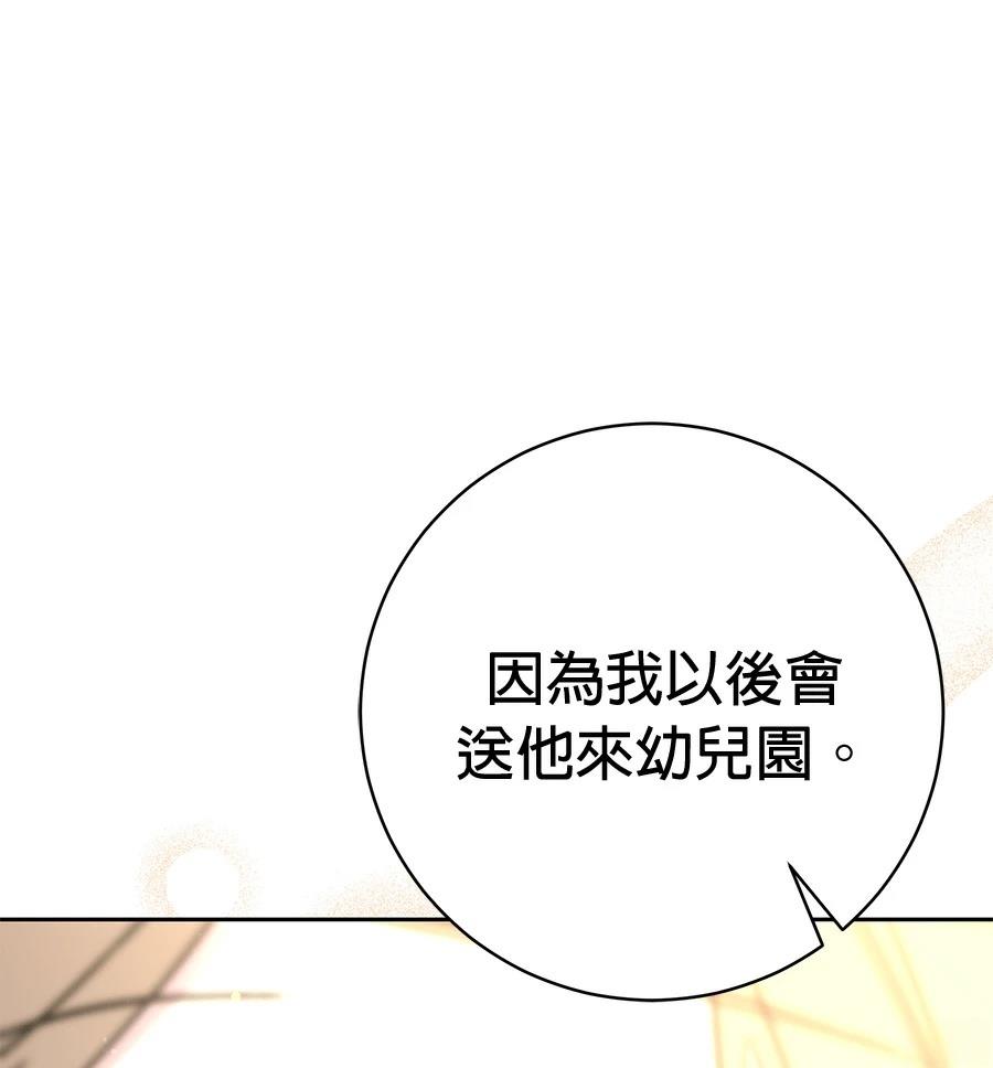 第2话33