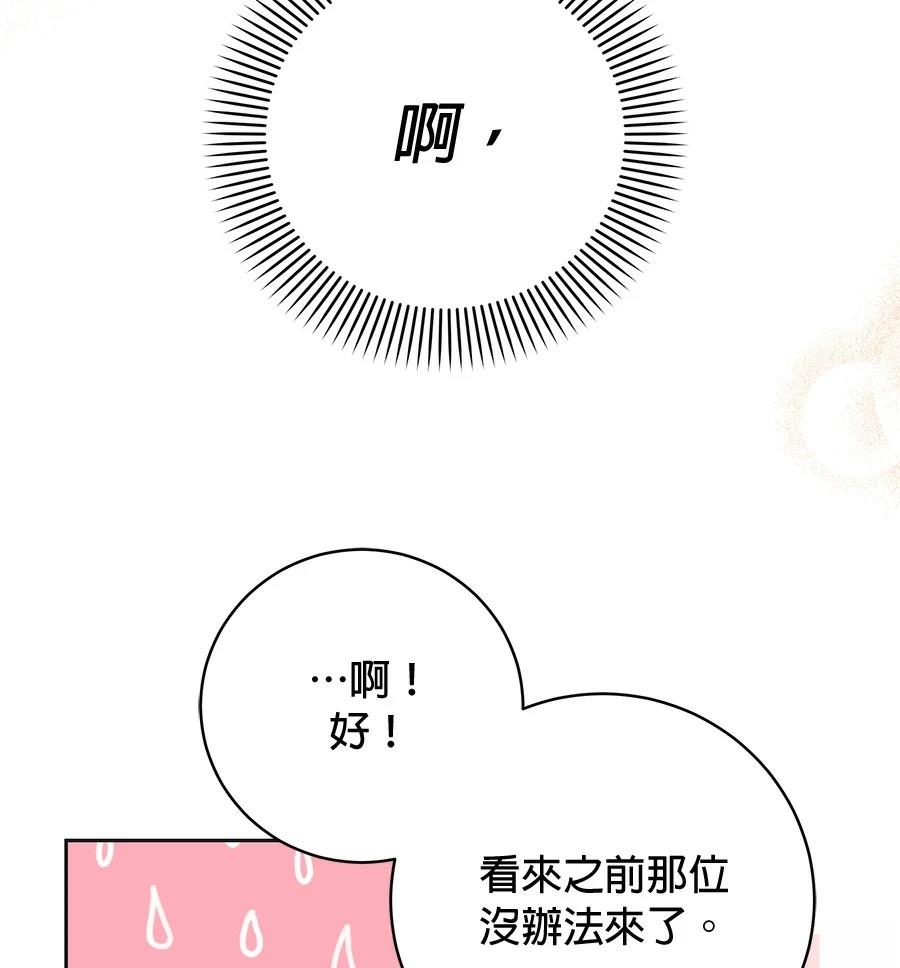 第2话35