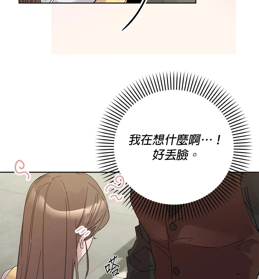 第2话37