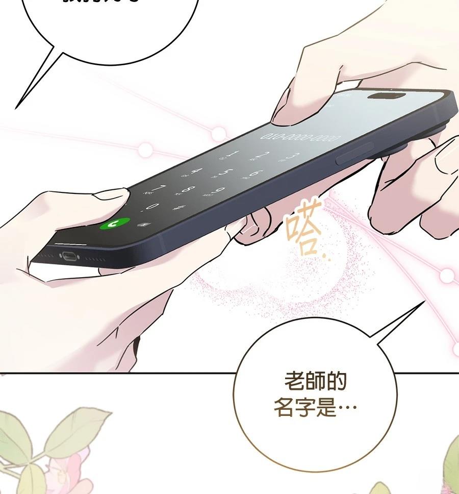 第2话39