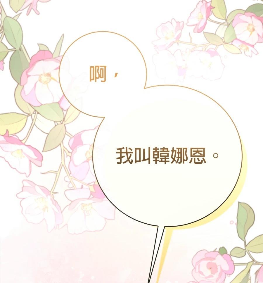 第2话40