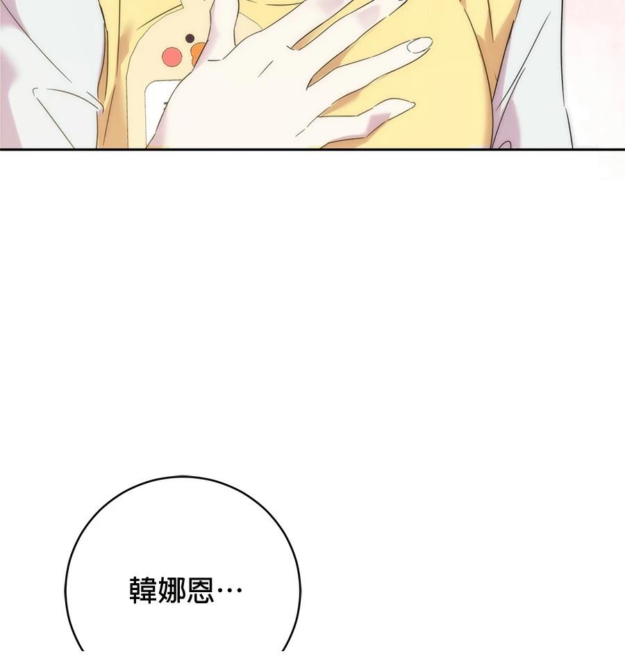 第2话42