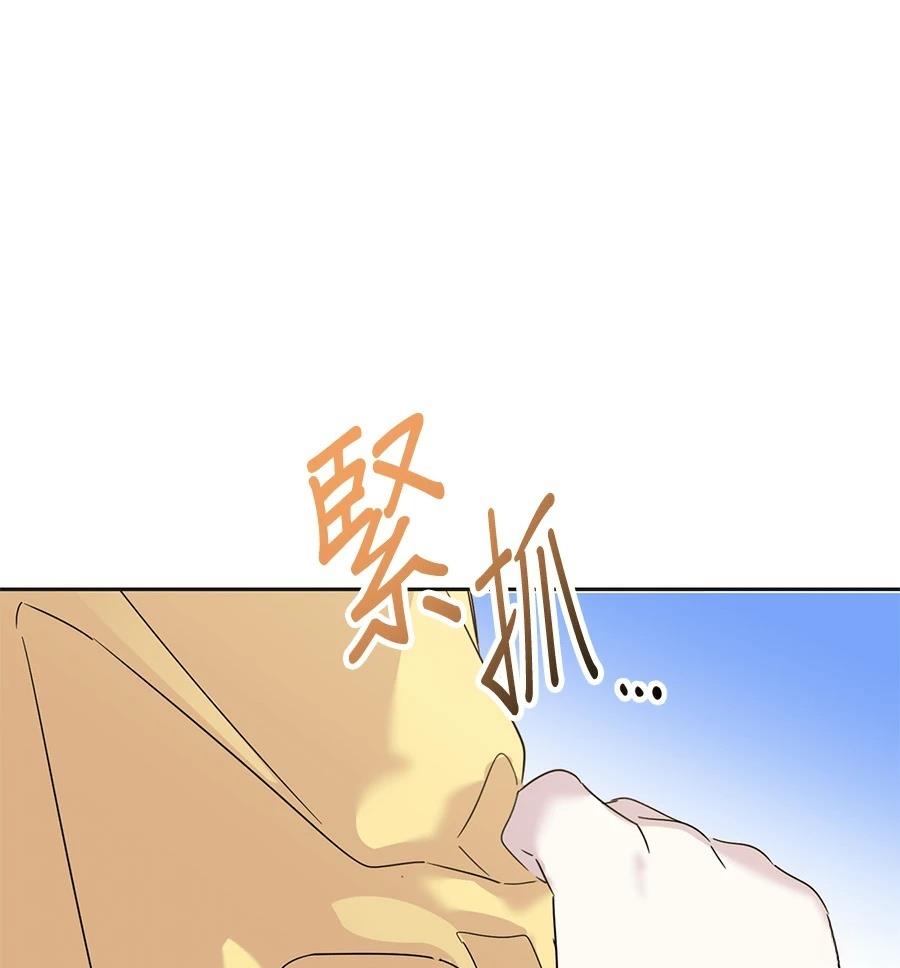 第2话45