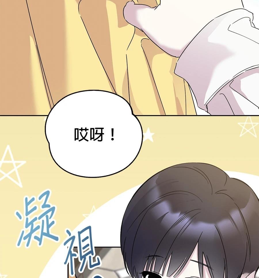 第2话46