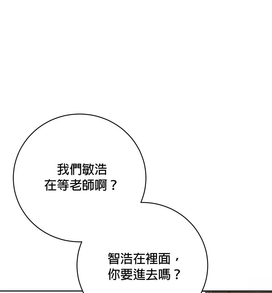 第2话48