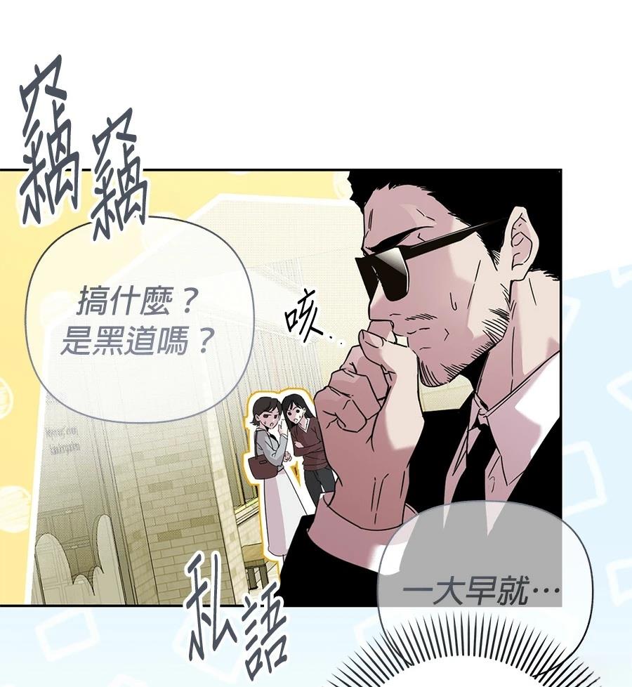第2话5