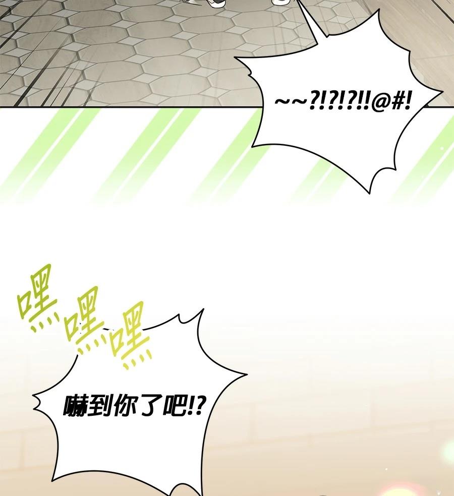第2话54