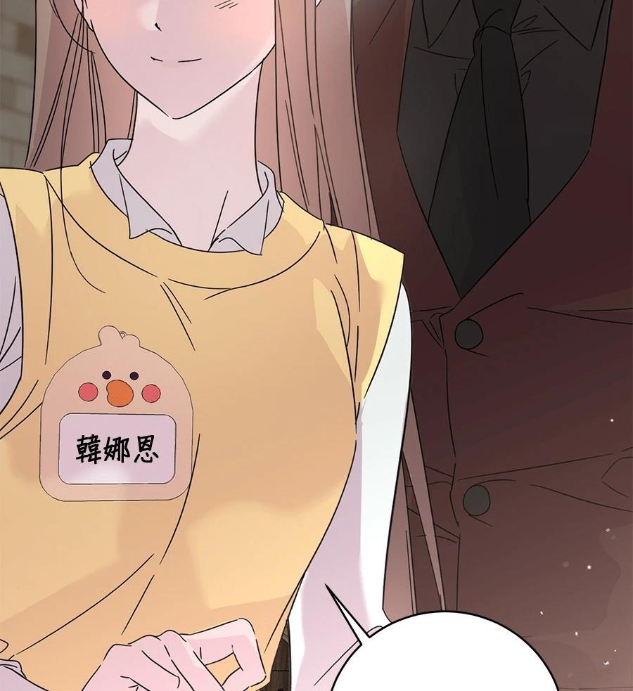 第2话56