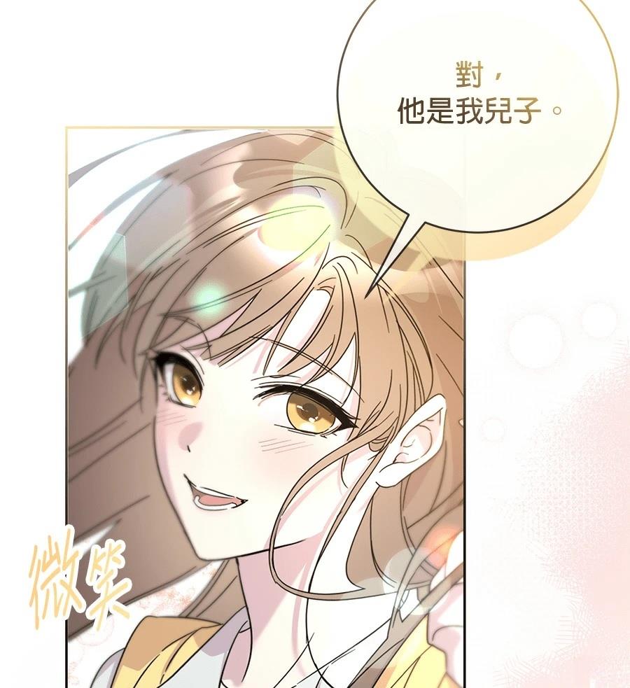 第2话61