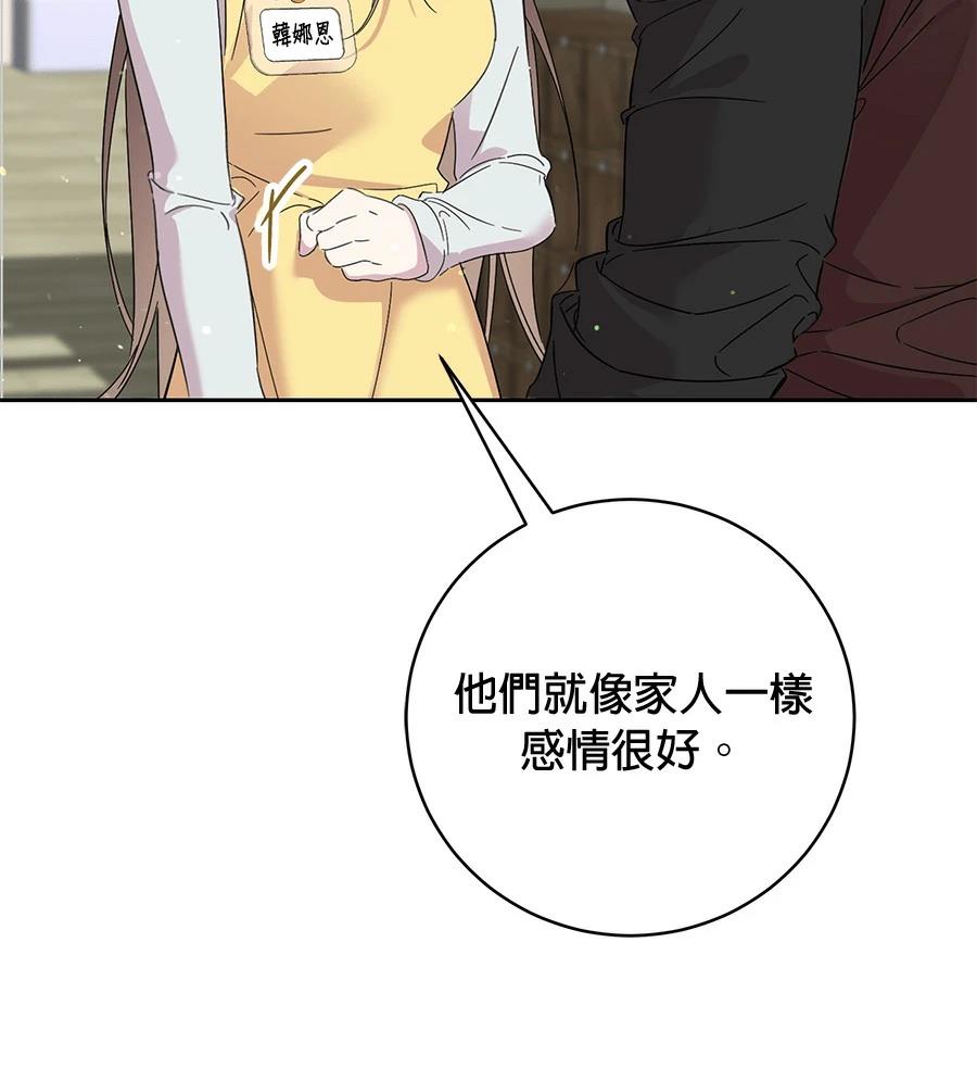 第2话65